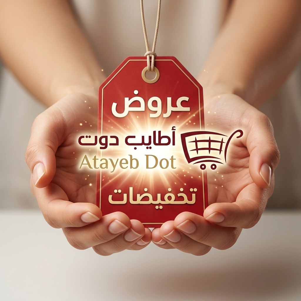 Picture for category Our Offers