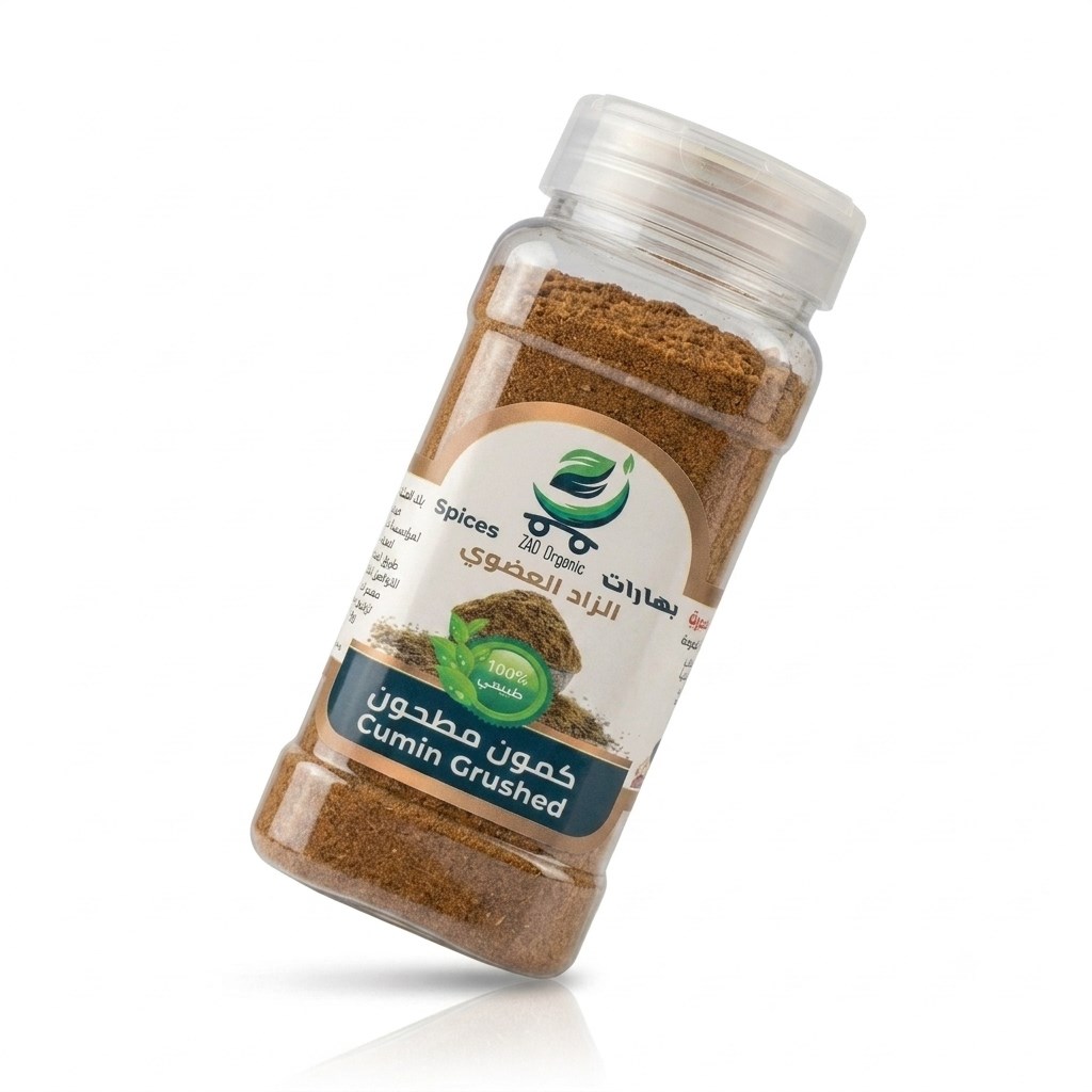Picture of Cumin Zad Organic