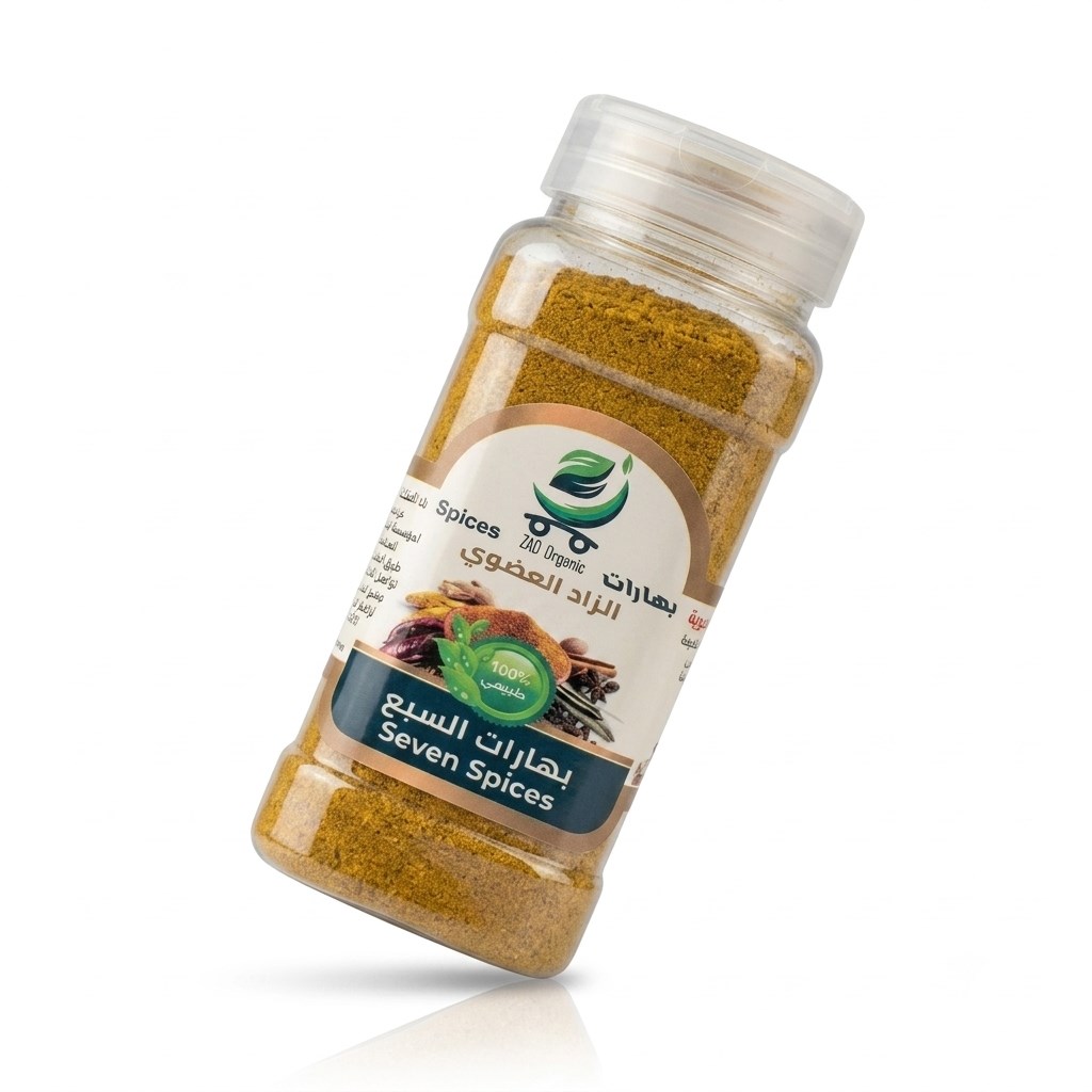 Picture of Seven Spices Zad Organic