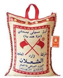 Picture of Shaalan rice 10 kg