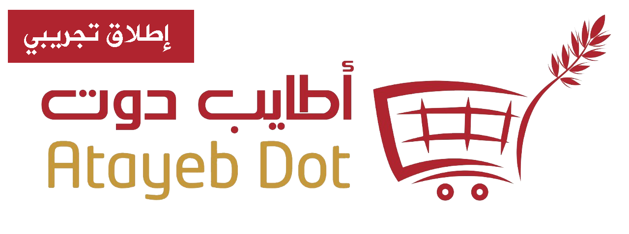 اطايب دوت : Atayib Dot