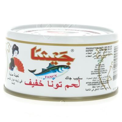 Picture of Tuna Geisha salted with sunflower oil 200 g